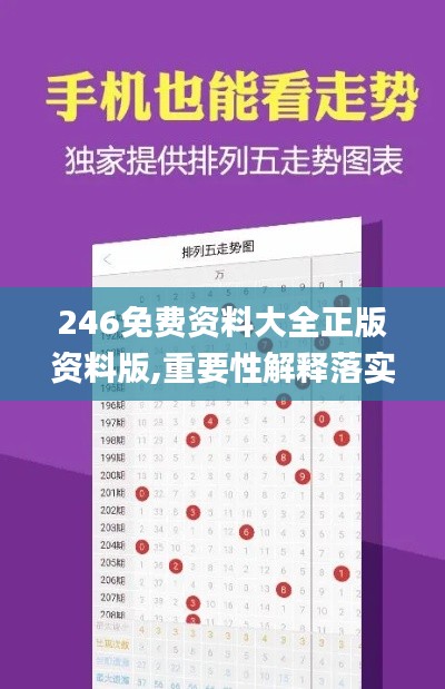 集思廣益 第2頁