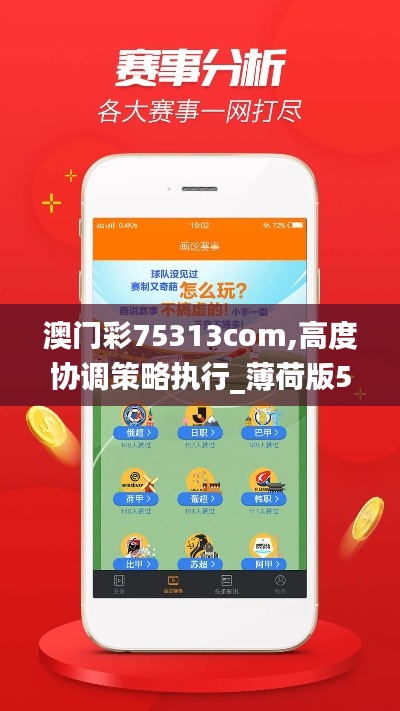 玉樹臨風 第2頁