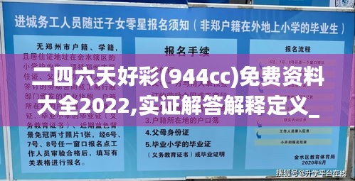 暗室屋漏 第2頁