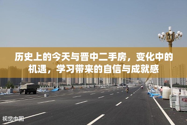 心不在焉 第2頁