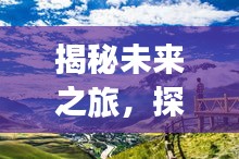 百不獲一 第2頁
