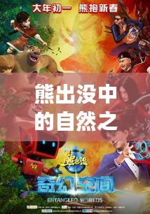 戀戀不舍 第2頁