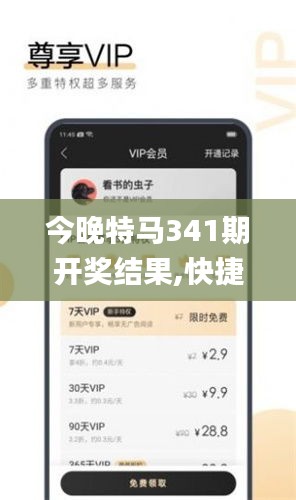 韋編三絕 第2頁(yè)