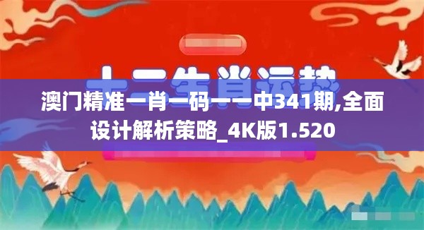 鳳毛麟角 第2頁