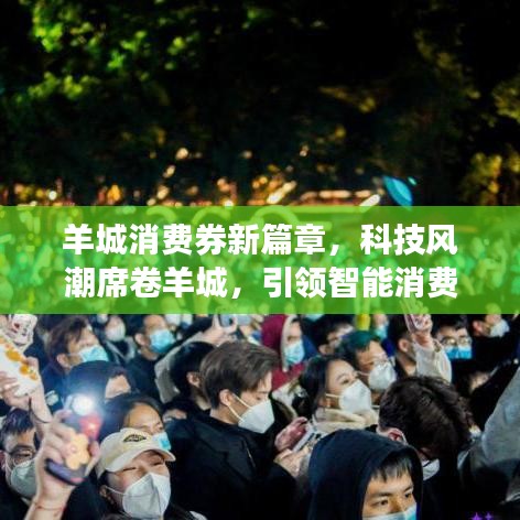 權(quán)貴顯要 第2頁