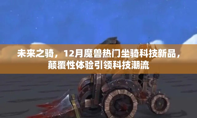 一言九鼎 第2頁(yè)