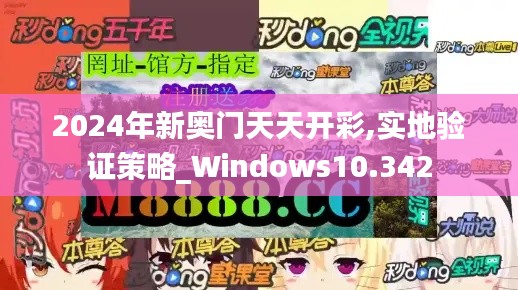 法不阿貴 第2頁
