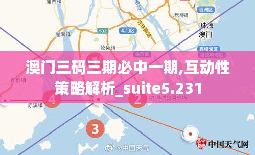 囊螢映雪 第2頁(yè)