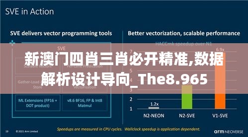 懸梁刺股 第2頁