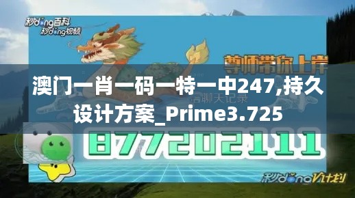 天各一方 第3頁