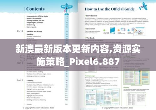 正聲雅音 第2頁