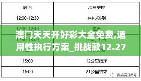 窮鳥入懷 第2頁