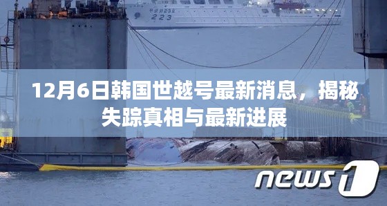 敷衍了事 第2頁