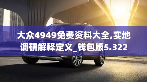 秀外慧中 第2頁