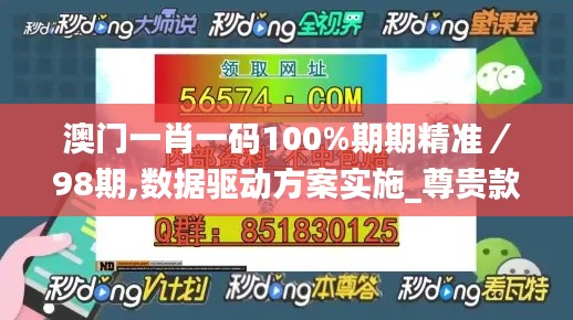 張飛穿針 第2頁