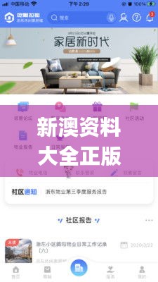 喜出望外 第2頁