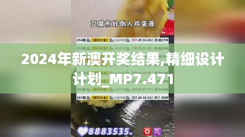 焚膏繼晷 第2頁