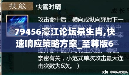行百里者半九十 第2頁