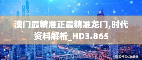德才兼?zhèn)?第2頁