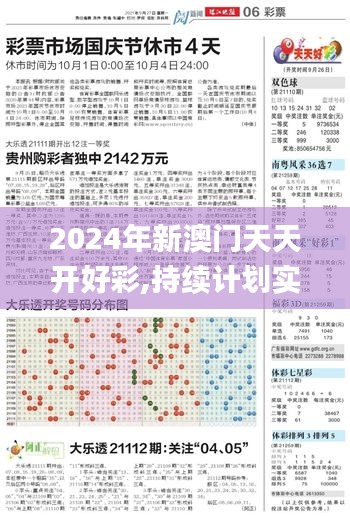 草草收兵 第2頁