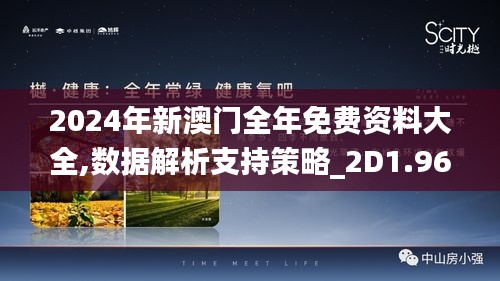 指李推張 第2頁