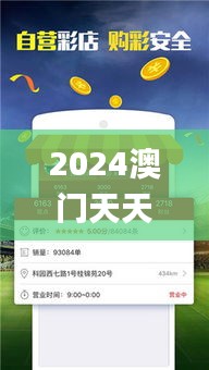 2024澳門天天開好彩大全免費,預測分析說明_UHD版2.146