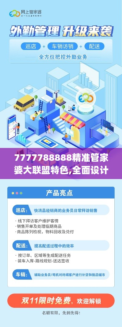 躡蹻檐簦 第2頁