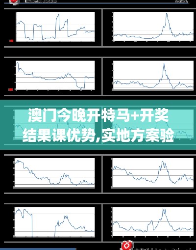 神采奕奕 第2頁