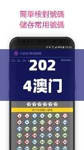 2024澳門天天彩六開彩今晚開獎,快速計劃設計解答_特供版9.791