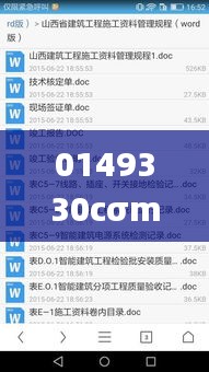輕飛曼舞 第2頁