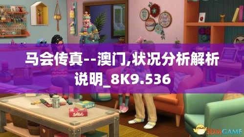 作舍道邊 第2頁
