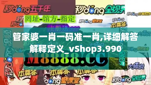 一飛沖天 第2頁