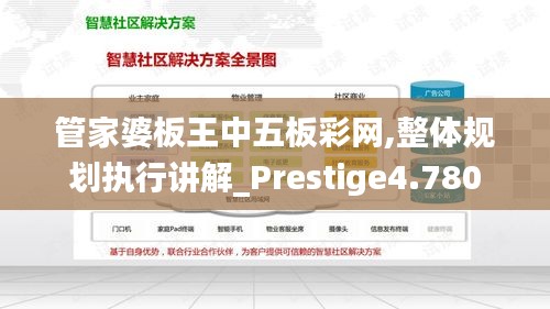 寧靜致遠 第2頁