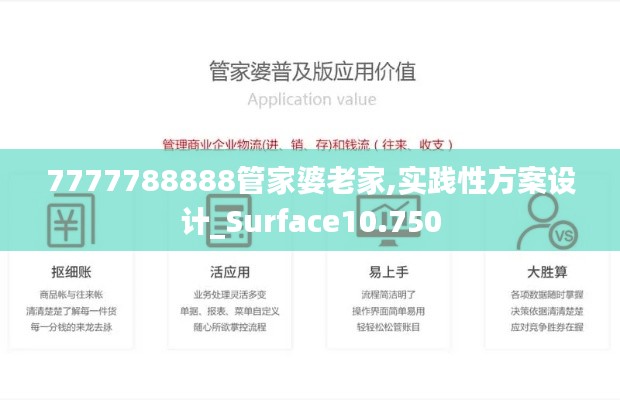 倦鳥思歸 第2頁