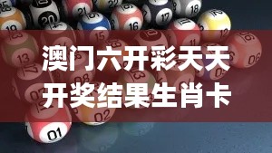 飛禽走獸 第2頁