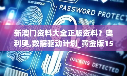 拾金不昧 第2頁