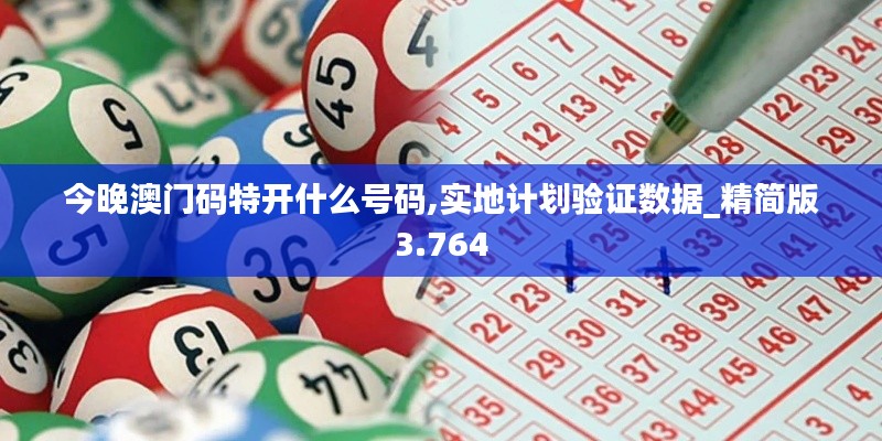 鳥哭猿啼 第2頁