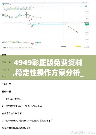 都中紙貴 第2頁