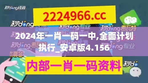垂頭喪氣 第2頁