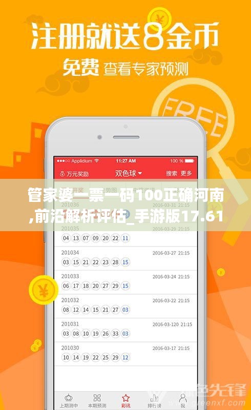 陽春白雪 第2頁