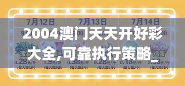 堂而皇之 第2頁