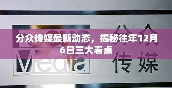 設身處地 第2頁