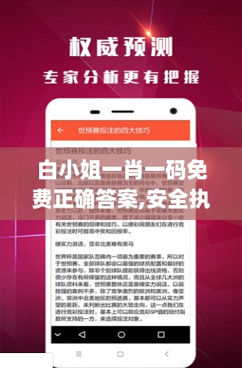 抱樸含真 第3頁