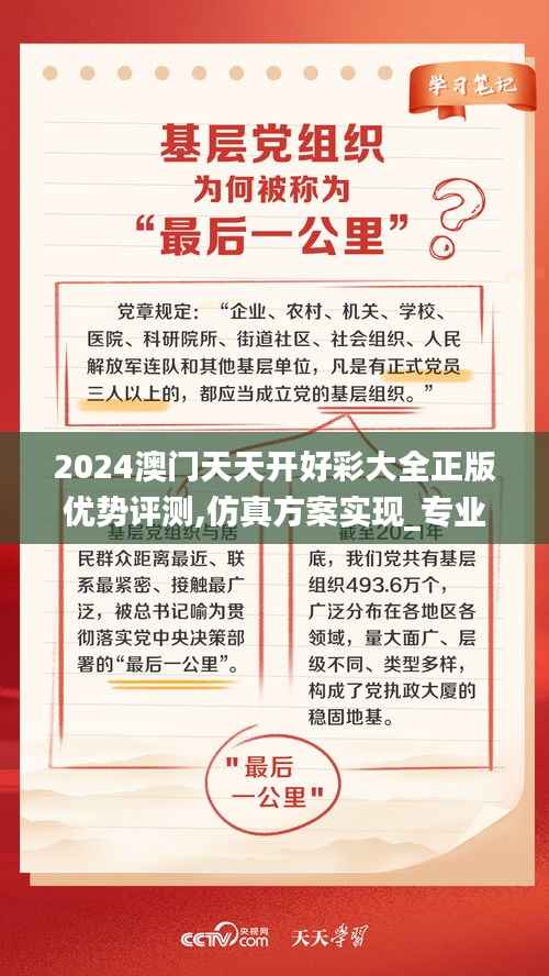 象耕鳥耘 第3頁