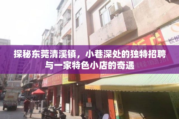 貴不可言 第2頁