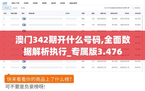 初告白 第2頁