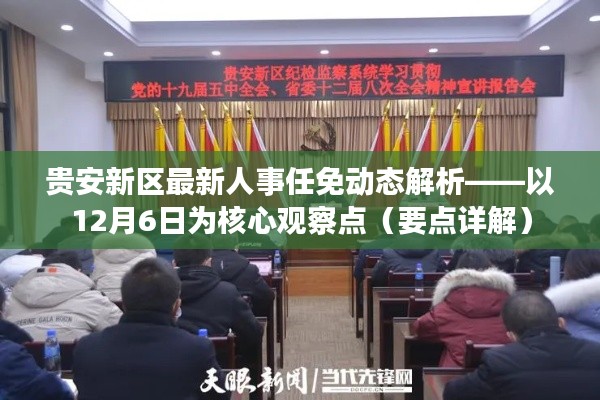 紆尊降貴 第2頁