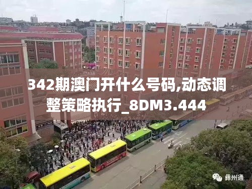 侃侃而談 第2頁