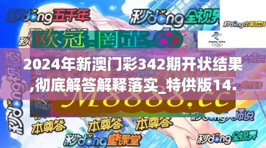 懷真抱素 第2頁