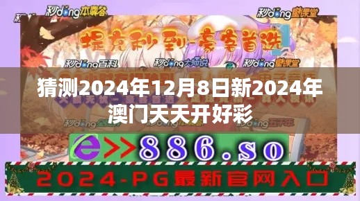 屈指可數 第2頁